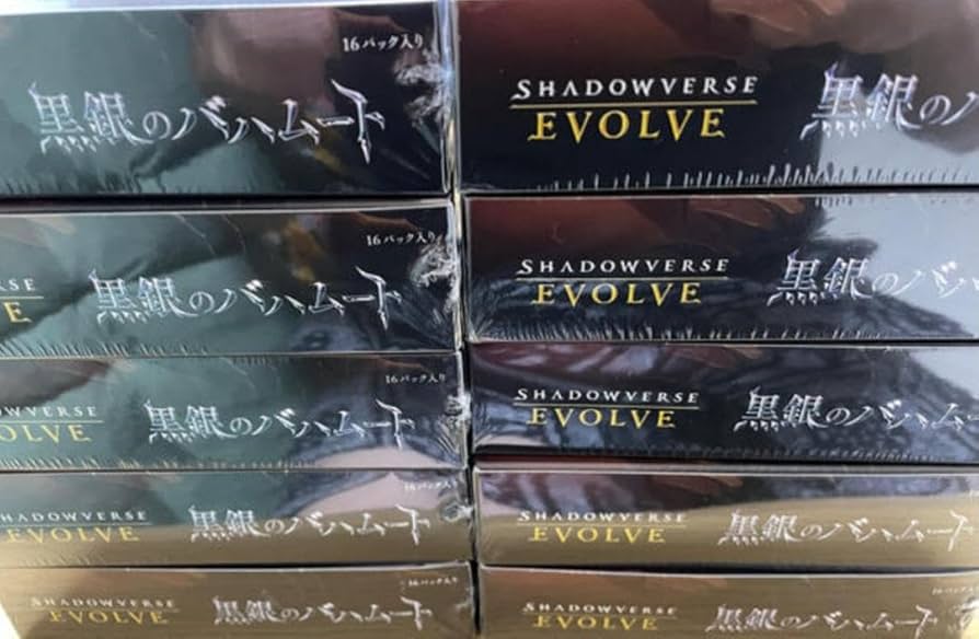 シャドウバースエボルヴ黒銀のバハムート10BOX